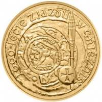 (032) Монета Польша 2000 год 2 злотых "Конвенция в Гнезно"  Латунь  UNC